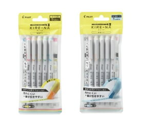 パイロットKIRE-NA (キレーナ)5本入蛍光ペンSKIWR-24-1-5C1(ベーシックカラー)SKIW-R24-1-5C2(ペールトーンカラー)