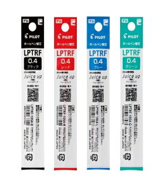 パイロットゲルインキボールペン替芯LPTRF-10S4Juice Up多色用（ジュース アップ多色用） 0.4mmボール