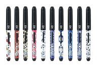 『数量限定』パイロット筆ペン瞬筆XかまわぬかためP-SVS-35KKK