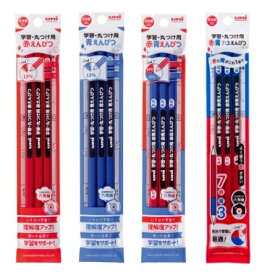三菱鉛筆uni学習用丸つけ用赤鉛筆/青鉛筆/赤青鉛筆3本パックKGMYAK3P/KGMYAO3P/KGMYAKAO3P