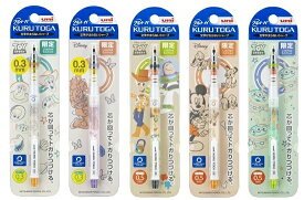 『数量限定』三菱鉛筆シャープペン0.3mm／0.5mmクルトガ スタンダードモデルディズニーデザインM3-650DS／M5-650DS　1P