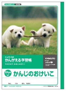 {m[gLNgE 񂪂wK񂶂̂