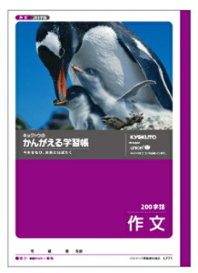 {m[gLNgE 񂪂wKԂ(120l) L761앶(200l) L771