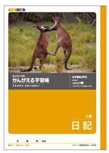 {m[gLNgE L442񂪂wKL(2i)