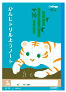 {m[g (LNgE)JbWAj}wKKLP60`LP67