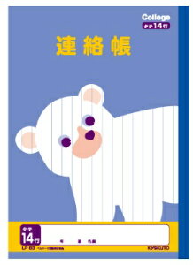 ���{�m�[�g�J���b�W�A�j�}���w�K���A���� (���炭���傤)L01�`LP83�Z�~B5�i�w�p3���j