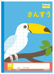 {m[gJbWAj}wKZi񂷂jvZhLP20`LP51