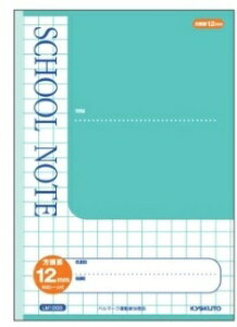 {m[giLNgEjSCHOOL NOTE (XN[m[g)LM12GG12mmr