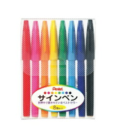 ぺんてるサインペン8色セットS520-8