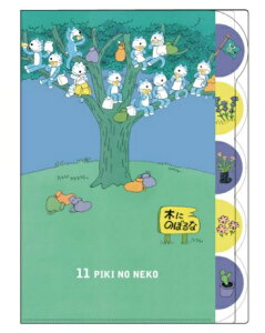 TX^[11҂̂˂A4 5|Pbg_CJbgNAt@CԂ( S2172470 )ӂ̂Ȃ (S2172488)