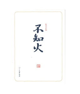 TGCpsXpNo3042sm΁iʂj玆yEїpE[vERs[p