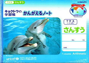 LNgE 񂪂wKJ񂷂L1-27}XE[_[