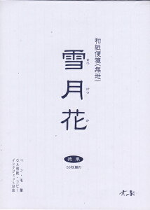 ̏ۘaⳐጎ()p50Ԃ6-1275({̎lG̑\IȂȂ)