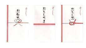 【メール便対応】パピラス円型ぽち袋3種類のお年玉袋3枚入