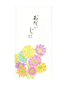 psXjV܁uɁvK[x|-2461܂蒆t