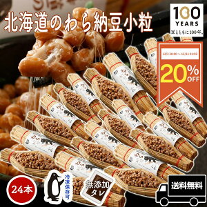 y20OFFX[p[SALEzykĈ[  24{ Zbgz [ 80g ܂Ƃߔ ͂̂ [ m[  񂹃O ȂƂ ibgE kC kCY kC