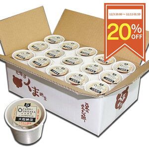 y20OFFX[p[SALEzyOet[ ܔ[ ܍₳[30z kCY ܔ[ Jbv 嗱 40g×30 kCY哤100%gp [ Mtg ȂƂ т̂  