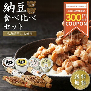 ��150������300�~OFF�N�[�|�����労�ӍՌ����y�[�� �H�ה�׃Z�b�g 6��39�Z�b�g�z���ܔ[��4��Ƃ��[��2��̃R���v���[�g�Z�b�g �[�� �Ȃ��Ƃ� �M�t�g �i�b�g�E ���[�� �m �����[�� �[