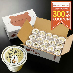 ��150������300�~OFF�N�[�|�����労�ӍՌ����y�O���e���t���[���ܔ[��30�z �k�C���Y ���ܔ[�� �J�b�v �ɏ��� 40g×30�� �k�C���Y�哤100%�g�p �[�� �M�t�g �Ȃ��Ƃ� ���т̂��� ������ ��