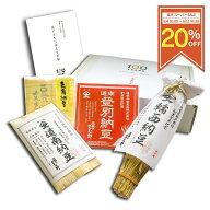 【楽天スーパーSALE限定/20％OFF】 【TVで話題】【百年納豆】創業100年を記念した納豆セット 納豆 なっと…