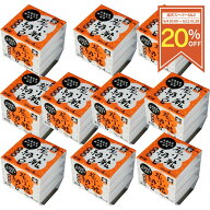 【楽天スーパーSALE限定/20％OFF】【父の日企画◆お箸プレゼント】【 極小粒納豆 50gx4 10個セット】 ど…