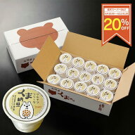 【楽天スーパーSALE限定/20％OFF】 【父の日企画◆お箸プレゼント】 【グルテンフリーくま納豆30個】 北…