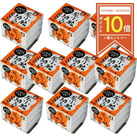 【ポイント10倍◆スーパーSALE限定※要エントリー】【 極小粒納豆 50gx4 10個セット】 どうなん 納豆 北海道 なっとう パック ナットウ たれなし 北海道産 大豆 無添加 お取り寄せ ご飯のお供 ギフト ごはんのお供 北海道グルメ まとめ買い 小粒 | 朝食 高級納豆 朝ごはん