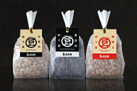 【文志郎】 大豆の炒豆3種セット 100g×3 | 炒り大豆 煎り大豆 プレーン 黒豆 鮭節味 北海道 北海道産 手作り 直火 大豆 ご飯のお供 お菓子 おかし 豆菓子 国産大豆 国産 豆 だいず ダイズ まめ マメ 炒り豆 いり豆 煎り豆 乾燥豆 おやつ おつまみ セット ヘルシー ご飯の友