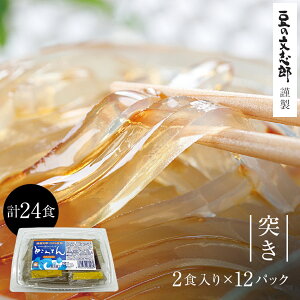 yƂĂ ˂ 12pcN 24Hz 150gx24 ƂĂ S ̂ƂĂE˂ |    蕨 ΂  V ܂ Y gRe |ݖ ь|
