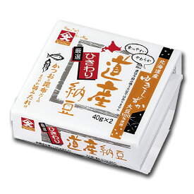 道産納豆 ひきわり 納豆40gx2 | ご飯のお供 ごはんのおとも お取り寄せ ごはんのお供 朝ごはん なっとう グルメ 北海道 お取り寄せグルメ ご当地グルメ 朝食 国産 おかず ごはんの友 食べ物 ご飯 お供 ご飯のおとも 取り寄せ 北海道グルメ ナットウ お土産 ひきわり納豆