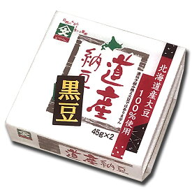 【黒豆納豆 1個】道産納豆 黒豆 納豆 45gx2 たれなし なっとう ナットウ 黒大豆 国産 お取り寄せ グルメ 北海道 くろまめ 豆 黒まめ お取り寄せグルメ 取り寄せ ご飯のお供 ご飯のおとも ごはんのお供 ごはんのおとも 美味しい おいしい | ご飯の友 ごはんのとも ごはんの友