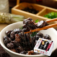 【TVで話題】【黒豆納豆 1個】道産納豆 黒豆 納豆 45gx2 なっとう ナットウ 黒大豆 国産 お取り寄せ グル…