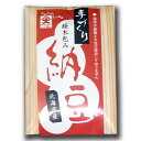 【道産納豆 経木 納豆 20個セット】 100gx20 たれなし なっとう ナットウ 北海道 北海道産 北海道グルメ 国産 納豆菌 国産大豆 大豆 ご飯のお供 ごはんのおとも ごはんのお供 ご飯の友 お取り寄せ お取り寄せグルメ