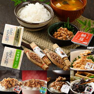 【お中元熨斗対応可】【10種食べ比べ 納豆 セット】 黒豆 ギフト 食べ物 なっとう ナットウ わら納豆 高…