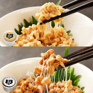 【くま納豆カップ 極小粒 15個 ひきわり 15個】 ひきわり納豆 大豆 小粒 納豆 くま 北海道産 北海道産大…