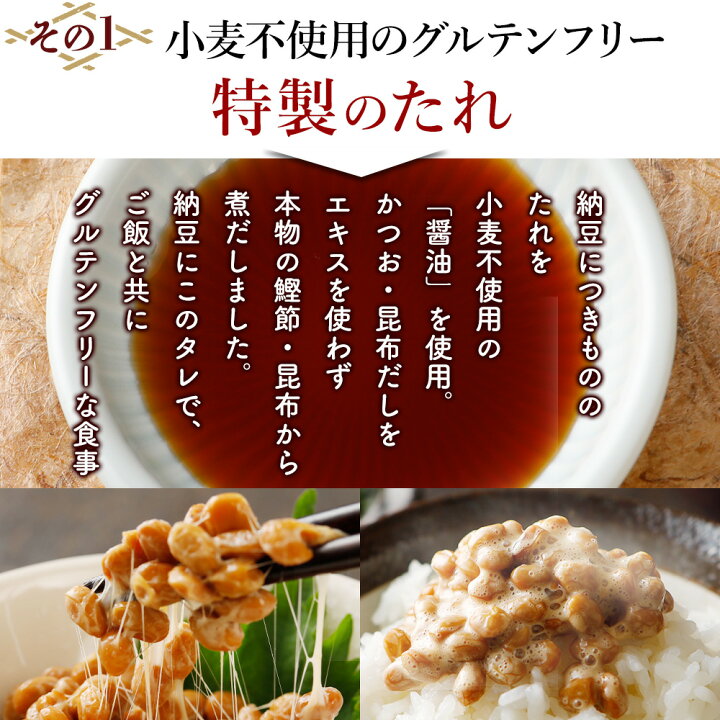 楽天市場 わら納豆 食べ比べ 4種 6本 セット 冷凍保存可能 たれ 大粒 大豆 小粒 納豆 くま ギフト 納豆ギフト くま納豆 セット 藁納豆 大粒納豆 小粒納豆 国産納豆 納豆セット なっとう ナットウ 食べ比べセット 激辛 ギフトセット 食品 敬老の日 詰め合わせ 納豆