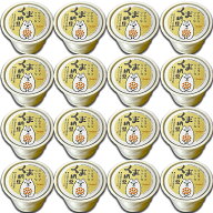 【TVで話題】 【 グルテンフリーくま納豆16個】北海道産 くま納豆 カップ 極小粒 40g×16個 北海道 大豆 …