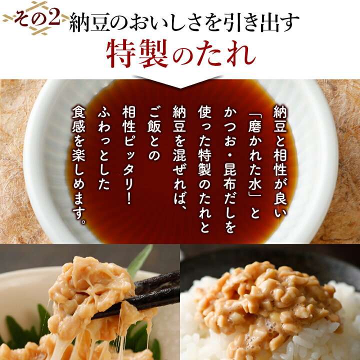 名作 くま納豆 10種食べ比べ 納豆セット 卓上カレンダー付 Rmladv Com Br