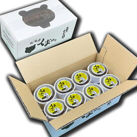 【 グルテンフリー ひきわりくま納豆16個】北海道産 くま納豆 カップ ひきわり 40g×16個 北海道 大豆 納豆 ギフト なっとう ナットウ ご飯のお供 お取り寄せ ごはんのお供 国産 ごはんのおとも | お取り寄せグルメ グルテンフリー まとめ買い 高級納豆 納豆ギフト 朝ごはん