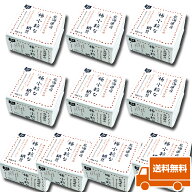 【TVで話題】【極小粒な納豆10個セット】 納豆 40gx3パックx10個 北海道産 極小粒 大豆 100% ごはんのお…