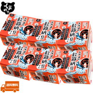 【TVで話題】【北海道の鮭節納豆 6個】（1個2食入り） 小粒納豆 納豆 国産 小粒 鮭節 なっとう ナットウ …