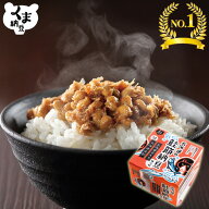【TVで話題】【北海道の鮭節納豆 1個】（1個2食入り） 小粒納豆 納豆 小粒大豆 北海道産 大豆 なっとう …