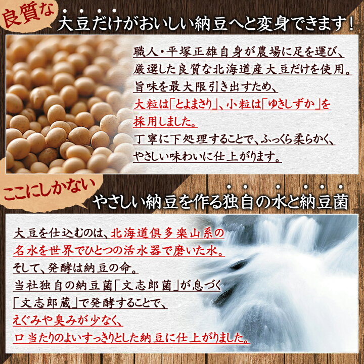 楽天市場 わら納豆 食べ比べ 4種 6本 セット 冷凍保存可能 たれ 大粒 大豆 小粒 納豆 くま ギフト 納豆ギフト くま納豆 セット 藁納豆 大粒納豆 小粒納豆 国産納豆 納豆セット なっとう ナットウ 食べ比べセット 激辛 ギフトセット 食品 敬老の日 詰め合わせ 納豆