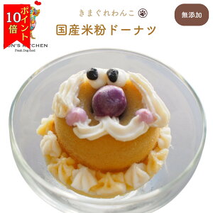 _10͒Iő2000~OFF+P10{^yԗDǃVbv܁z܂ BUNS'KITCHENh[ic@ @Y P[L XC[c  VjA ps[ q ۖY btF Ǘh