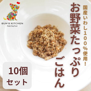 _1͂ISi300~OFF+őP4{^yԗDǃVbv܁z10Zbg@؂Ղ育͂ Y킵͂ BUNS'KITCHEN@70g Y Y btF Ǘh{m q[