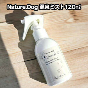 _22͂Iő25OFF+P4{m^yԗDǃVbv܁zNature.Dog ~Xg120? ꉷ~Xg yzyRz