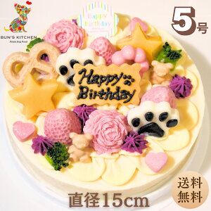 _Xg`XI11͂I10OFFN[|^po[Xf[P[L 5 fU[g^Cv @BUN'S KITCHEN@pP[L VjA ps[ aP[La15cm p P[L a o[Xf