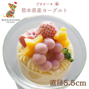 _Xg`XI11͂I10OFFN[|^po[Xf[P[L a5.5cm 1@v`P[L BUN'S KITCHEN pP[L VjA ps[ aP[L a Ǘh{m VjA V
