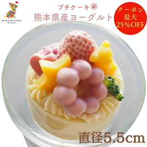 _22͂Iő25OFF+P4{m^yԗDǃVbv܁zpo[Xf[P[L a5.5cm 1@v`P[L BUN'S KITCHEN pP[L VjA ps[ aP[L a Ǘh