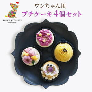 _Xg`XI11͂I10OFFN[|^~jP[L4_Zbg peBVGďC BUNS'KITCHEN@p P[L po[Xf[P[L@a@aP[L@pMtgY  V